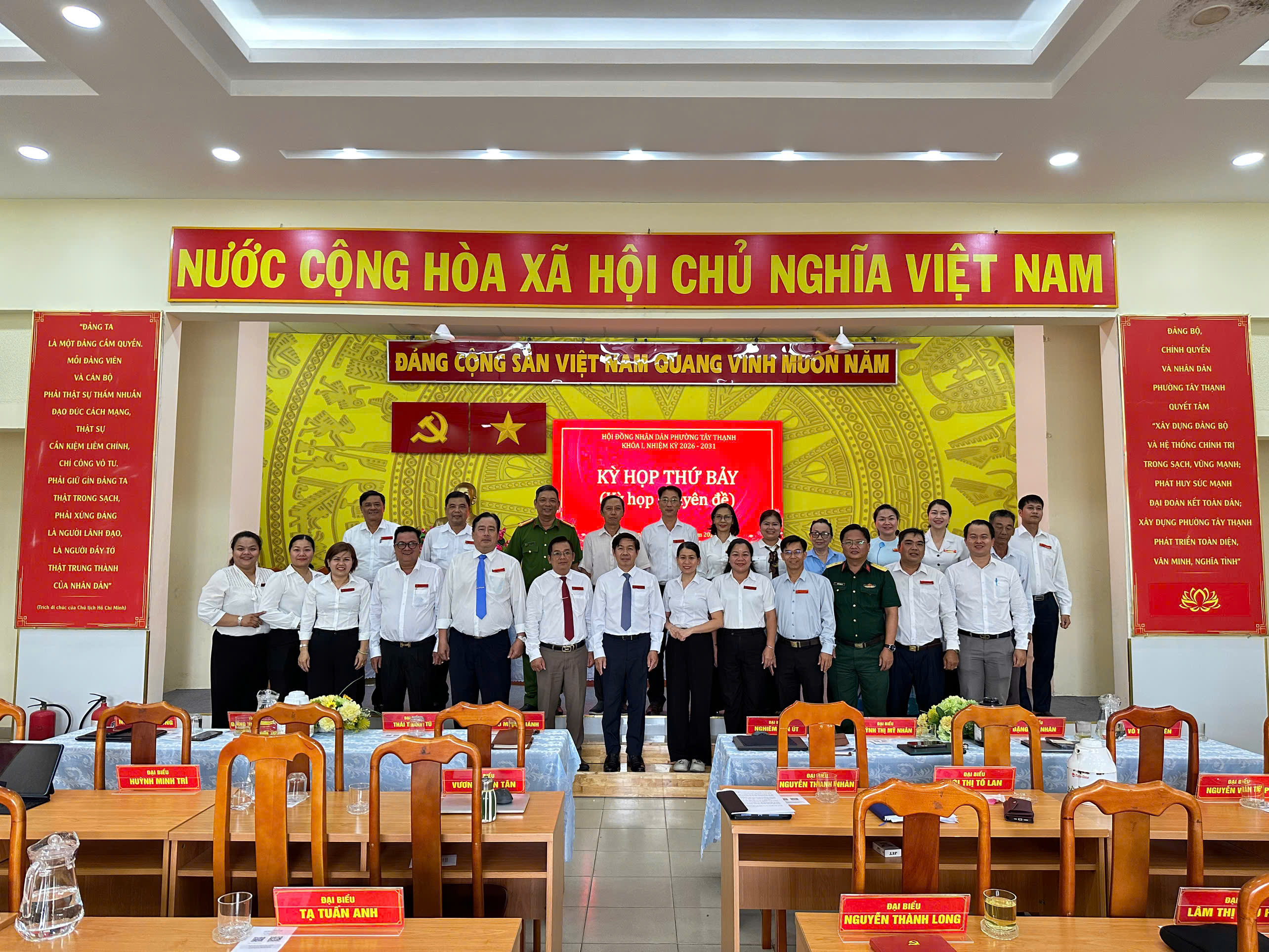 KỲ HỌP THỨ BẢY (KỲ HỌP CHUYÊN ĐỀ) CỦA HĐND PHƯỜNG TÂY THẠNH KHÓA I, NHIỆM KỲ 2026 - 2031