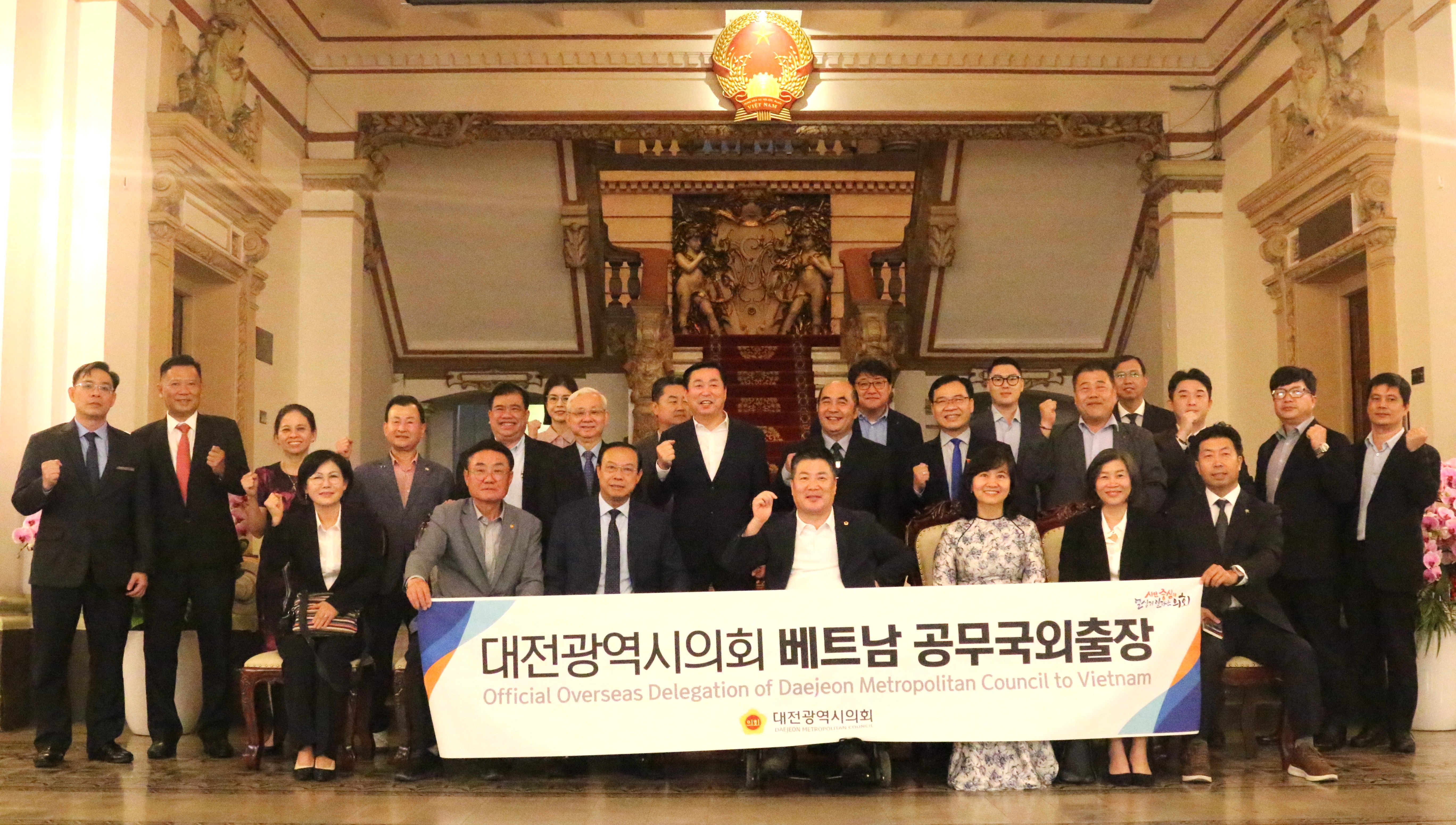 TPHCM VÀ DAEJEON (HÀN QUỐC) TĂNG CƯỜNG HỢP TÁC TOÀN DIỆN, HƯỚNG TỚI PHÁT TRIỂN ĐÔ THỊ THÔNG MINH VÀ CÔNG NGHỆ CAO