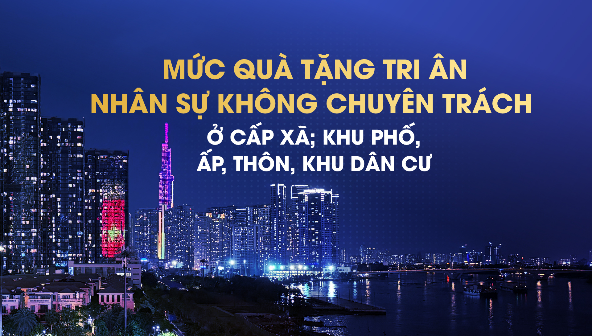 Mức quà tặng tri ân nhân sự không chuyên trách ở cấp xã; khu phố, ấp, thôn, khu dân cư