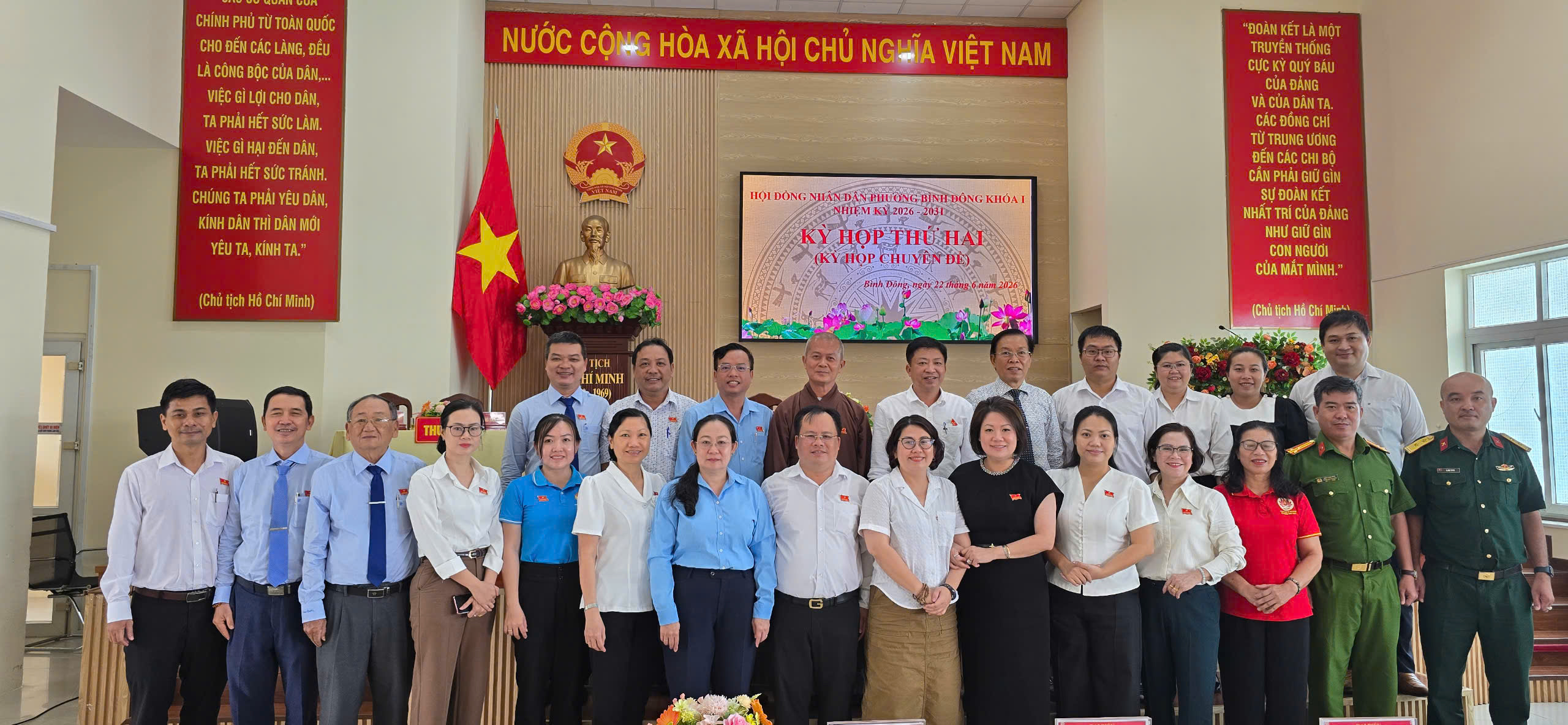 HỘI ĐỒNG NHÂN DÂN PHƯỜNG BÌNH ĐÔNG TỔ CHỨC KỲ HỌP THỨ HAI (KỲ HỌP CHUYÊN ĐỀ) THÔNG QUA NGHỊ QUYẾT VỀ THÀNH LẬP, SẮP XẾP, TỔ CHỨC LẠI KHU PHỐ TRÊN ĐỊA BÀN PHƯỜNG
