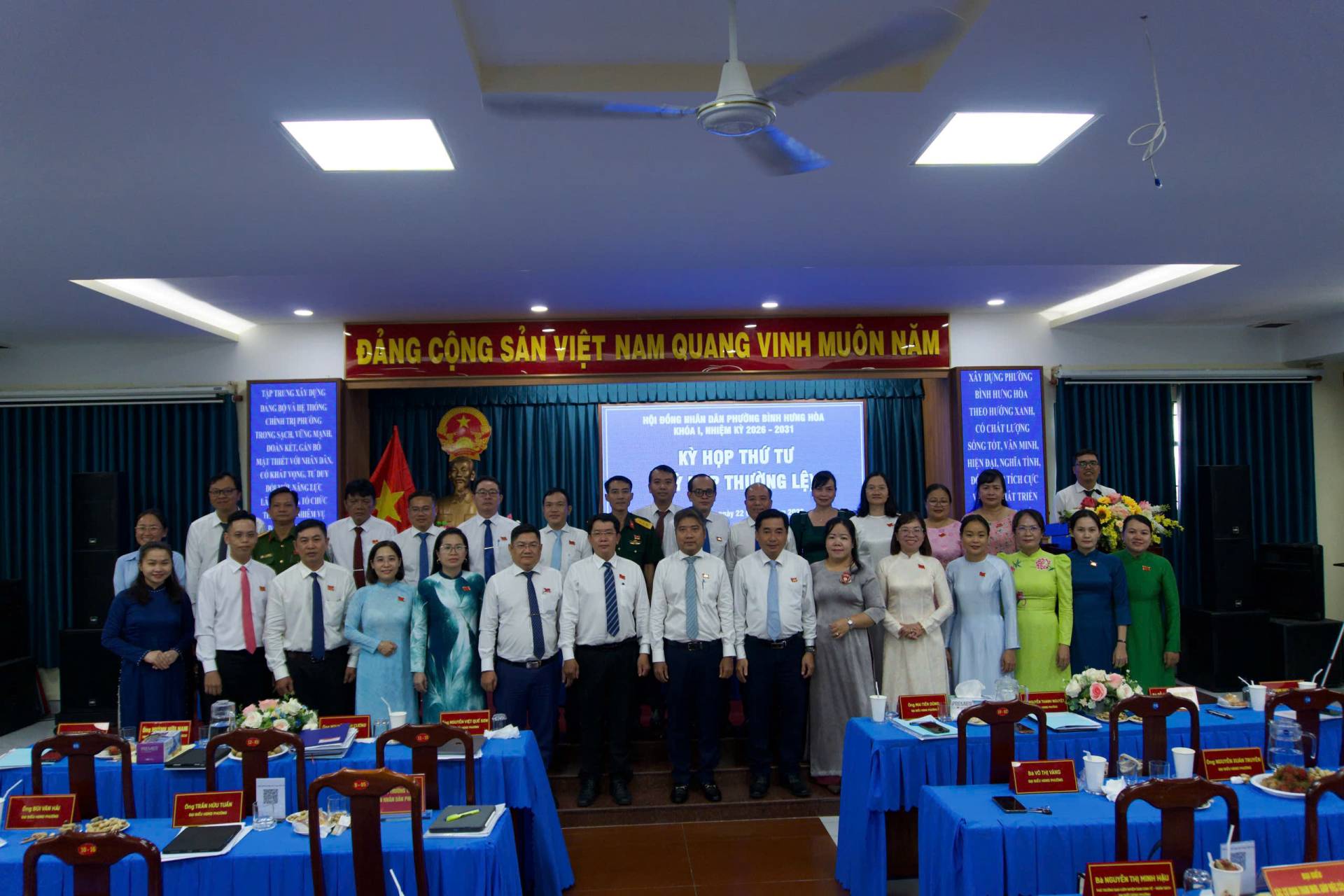 HỘI ĐỒNG NHÂN DÂN PHƯỜNG BÌNH HƯNG HÒA TỔ CHỨC KỲ HỌP THỨ TƯ (KỲ HỌP THƯỜNG LỆ) KHÓA I, NHIỆM KỲ 2026 - 2031