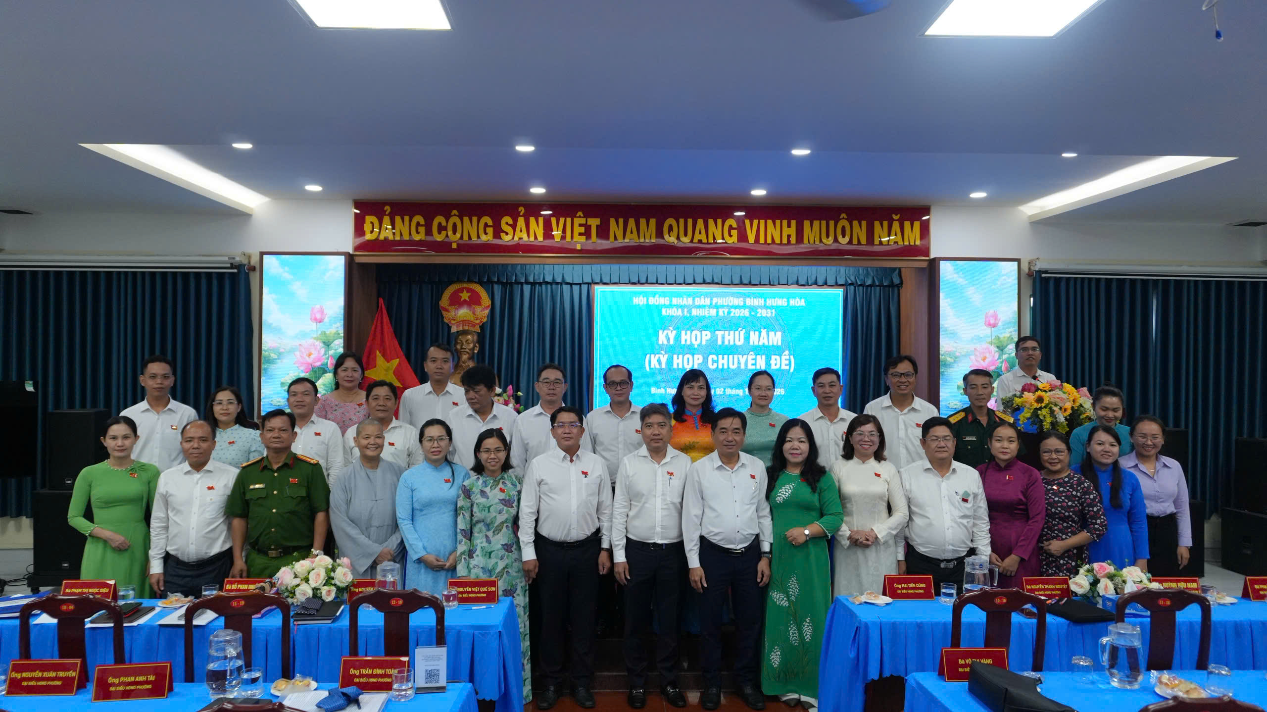 PHƯỜNG BÌNH HƯNG HÒA: TỔ CHỨC THÀNH CÔNG KỲ HỌP THỨ NĂM (KỲ HỌP CHUYÊN ĐỀ) HỘI ĐỒNG NHÂN DÂN PHƯỜNG BÌNH HƯNG HÒA KHÓA I, NHIỆM KỲ 2026 - 2031
